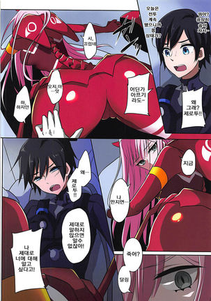 Image 4360037