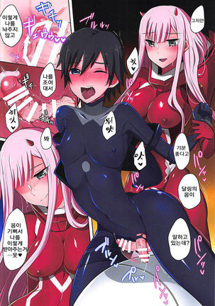 Image 4360047