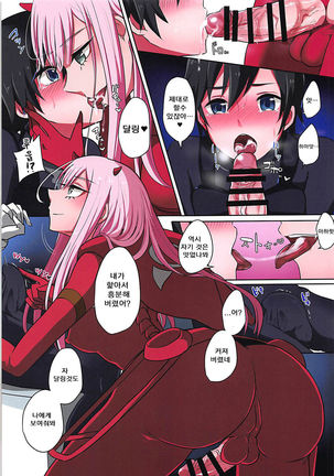 Image 4360038