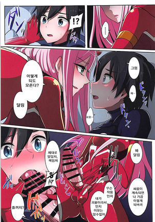 Image 4360040