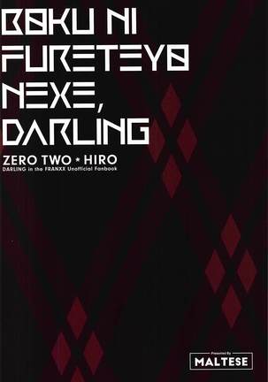 Boku ni Fureteyo nee, Darling Page #16