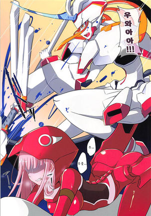 Image 4360039