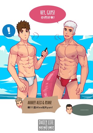 July 2020 Rewards Page #40