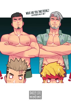 July 2020 Rewards Page #44