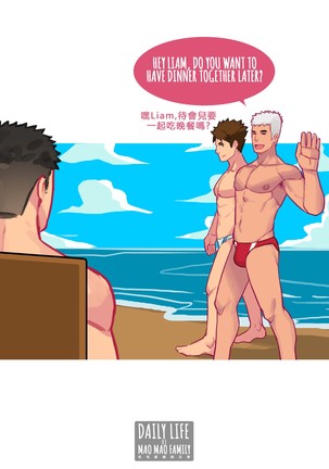 July 2020 Rewards Page #46
