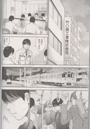 Netoraserare Ch. 27 END Page #20