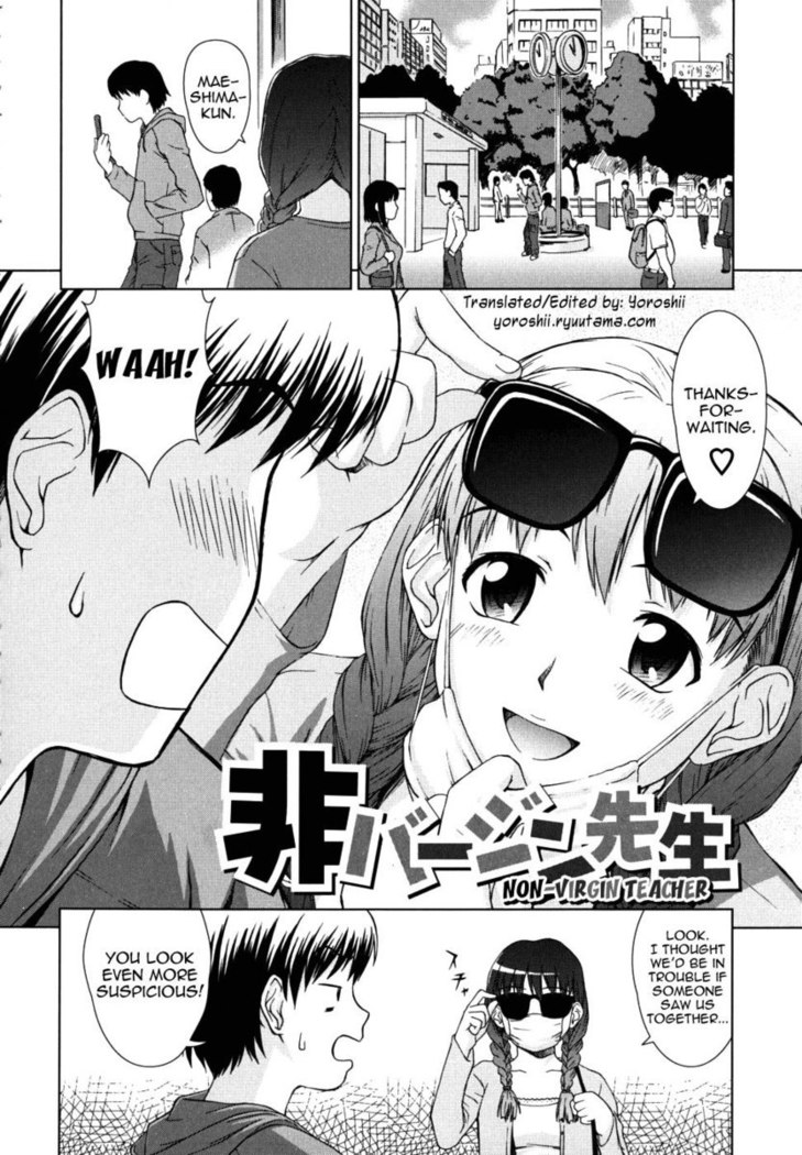 Chairman's Lover Chapter 9