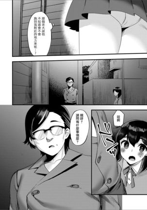 Image 8607204