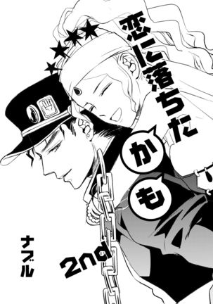 Image 10202272