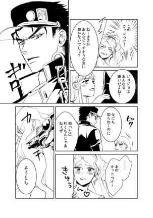 Image 10202274