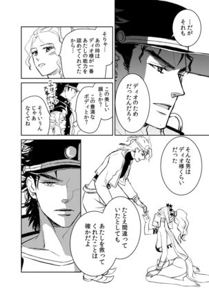 Image 10202281