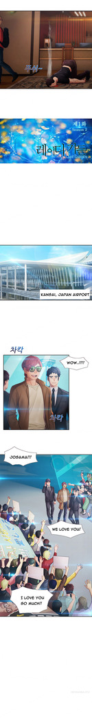 Lady Garden Ch.1-30