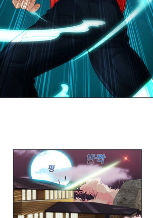 Lady Garden Ch.1-30 Page #652