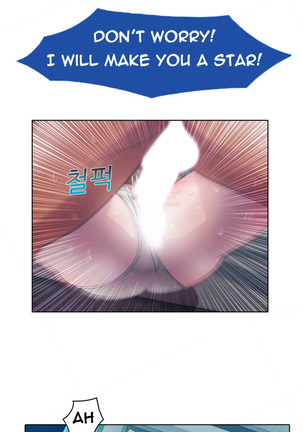 Lady Garden Ch.1-30 Page #124