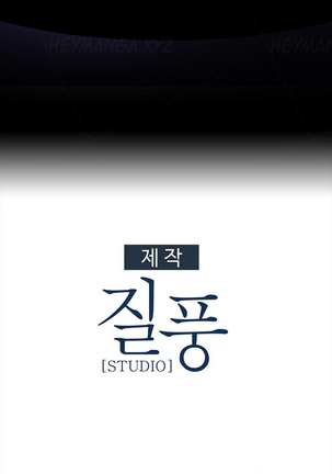 Lady Garden Ch.1-30 Page #583