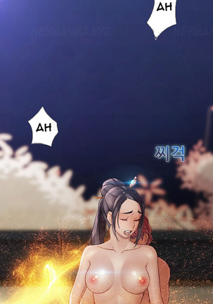 Lady Garden Ch.1-30 Page #598