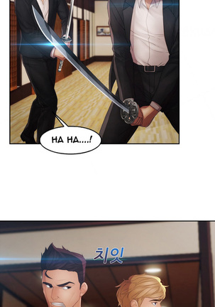 Lady Garden Ch.1-30 Page #638