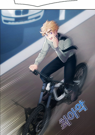 Lady Garden Ch.1-30 Page #555