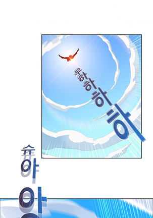 Lady Garden Ch.1-30 Page #510