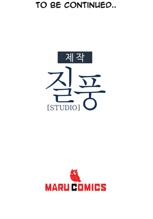 Lady Garden Ch.1-30 Page #268