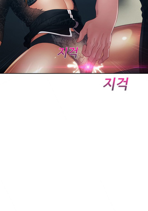 Lady Garden Ch.1-30 Page #560