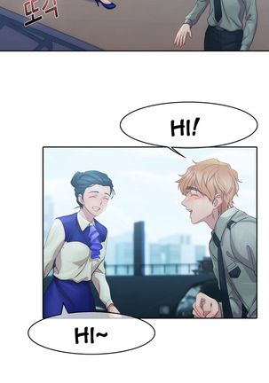 Lady Garden Ch.1-30 Page #196