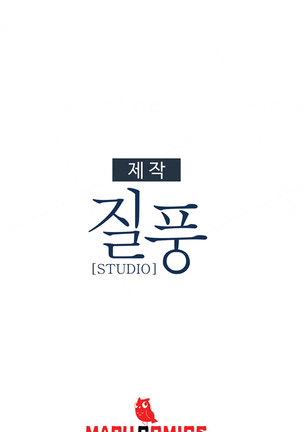 Lady Garden Ch.1-30 Page #201