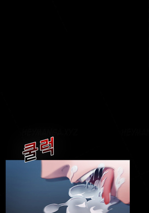 Lady Garden Ch.1-30 Page #50