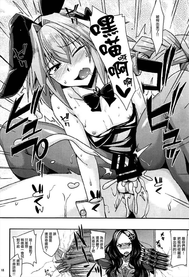 Risei Daibakuhatsu!