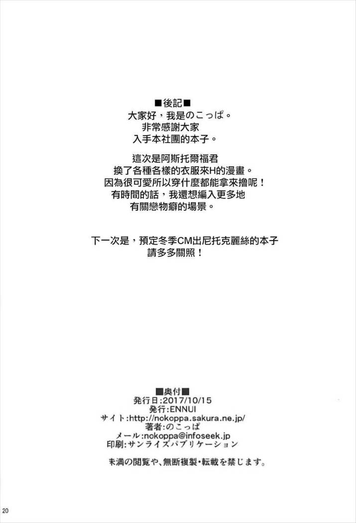 Risei Daibakuhatsu!