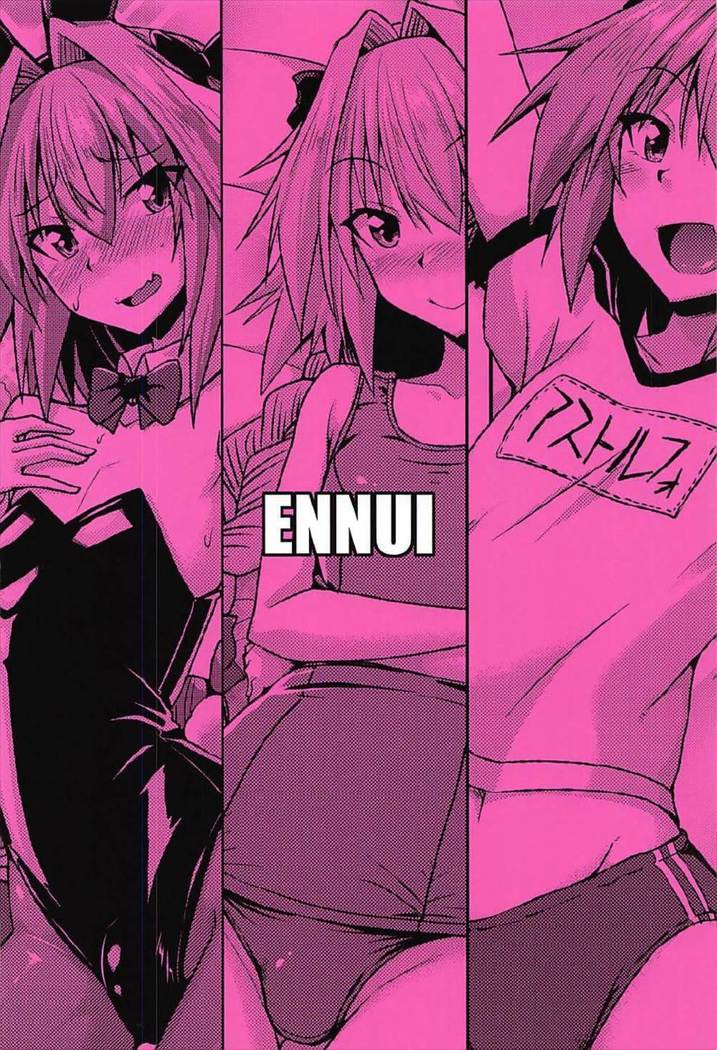 Risei Daibakuhatsu!