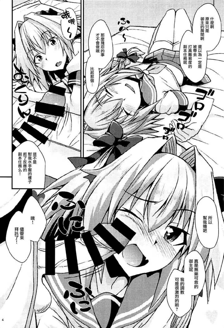 Risei Daibakuhatsu!