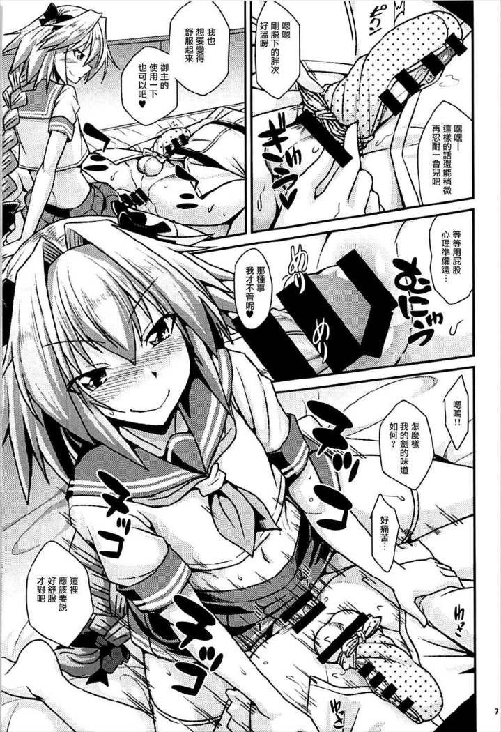 Risei Daibakuhatsu!