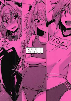 Risei Daibakuhatsu! Page #21