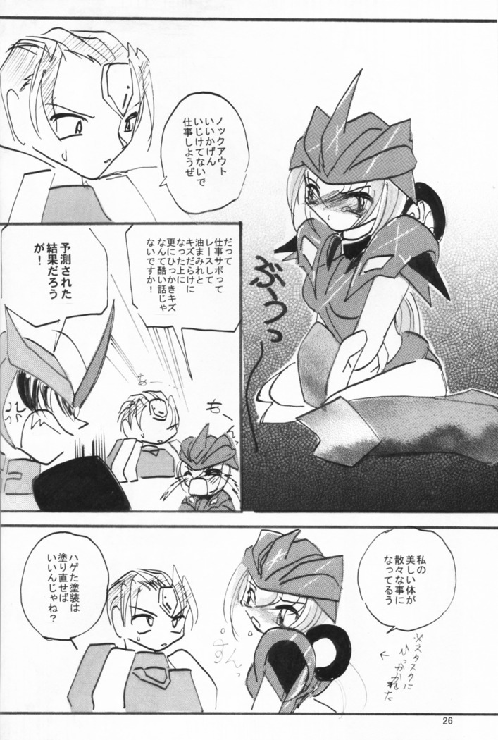 Yami ishada ~a ~ i-suki!