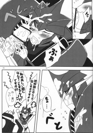 Yami ishada ~a ~ i-suki! Page #14