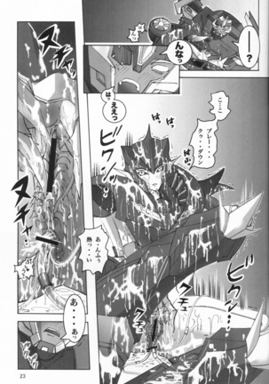 Yami ishada ~a ~ i-suki! Page #22