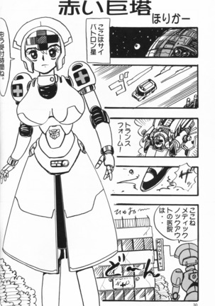 Yami ishada ~a ~ i-suki! Page #29
