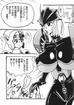 Yami ishada ~a ~ i-suki! Page #30