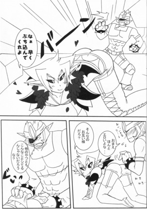 Yami ishada ~a ~ i-suki! Page #36