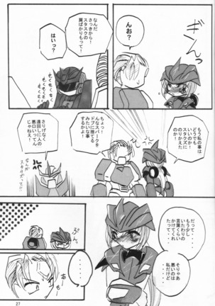 Yami ishada ~a ~ i-suki! Page #26