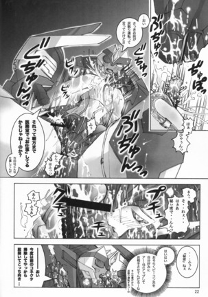 Yami ishada ~a ~ i-suki! Page #21