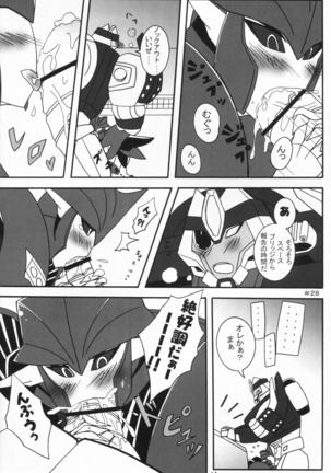 Yami ishada ~a ~ i-suki! Page #13