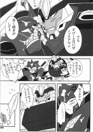 Yami ishada ~a ~ i-suki! Page #15