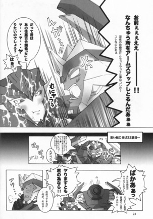 Yami ishada ~a ~ i-suki! Page #23