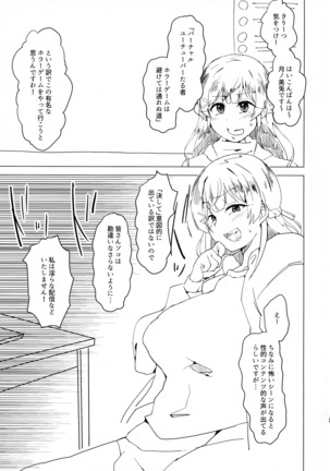 Image 7645402