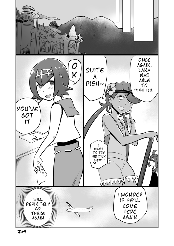 Arora Otokonoko Club