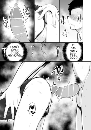Arora Otokonoko Club Page #19