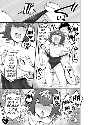Arora Otokonoko Club Page #21