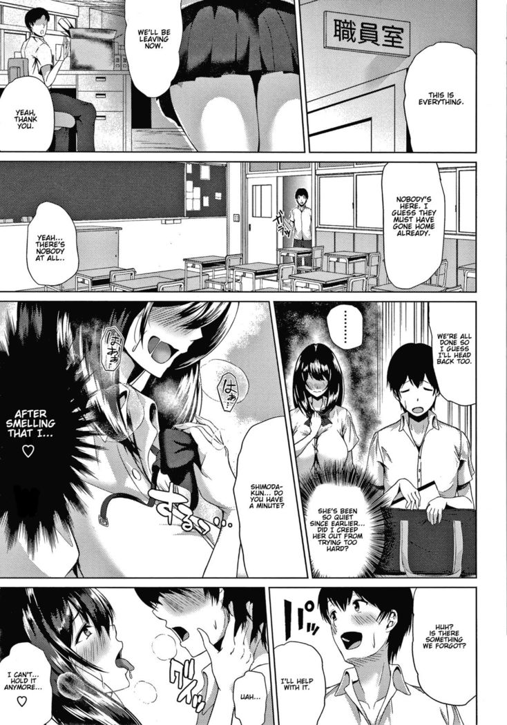 Seikan Bitch | Sweat Slut